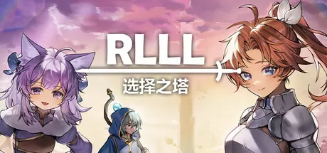 RLLL:选择之塔游戏logo