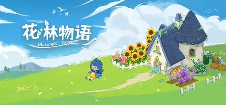 花林物语:英语学习游戏游戏logo