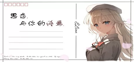 思恋与你的终焉游戏logo