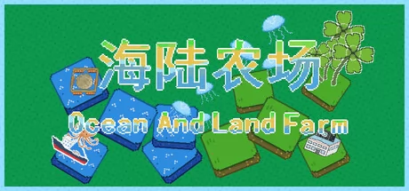 海陆农场游戏logo