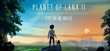 Planet of Lana II游戏logo