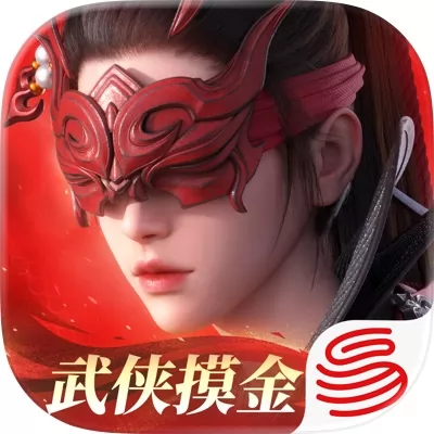 永劫无间手游官网