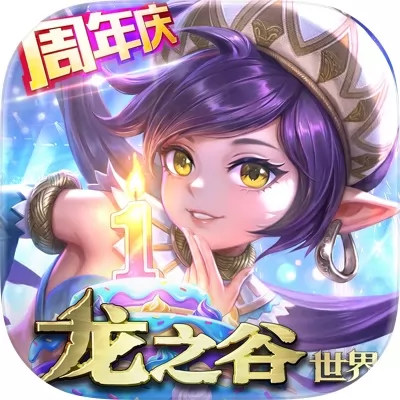 龙之谷世界官网