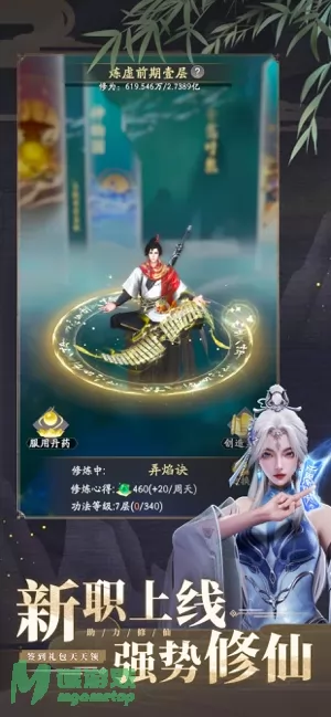 游戏截图