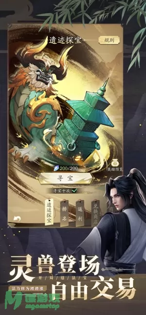 游戏截图