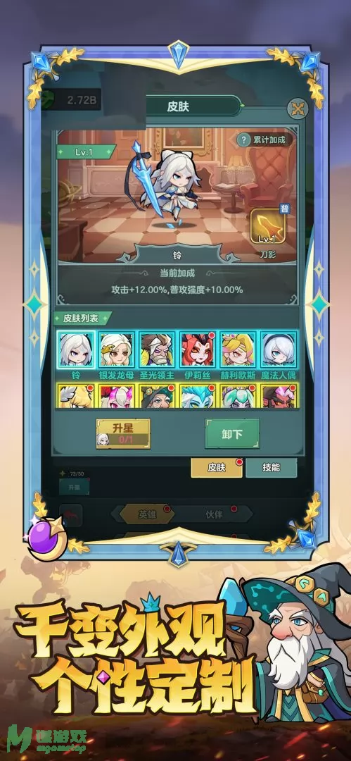 游戏截图