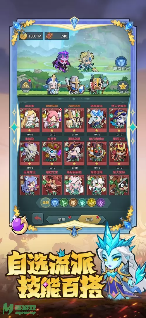 游戏截图