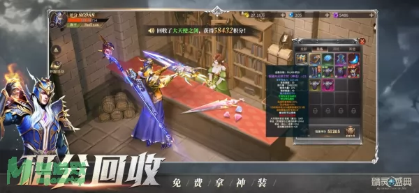 游戏截图