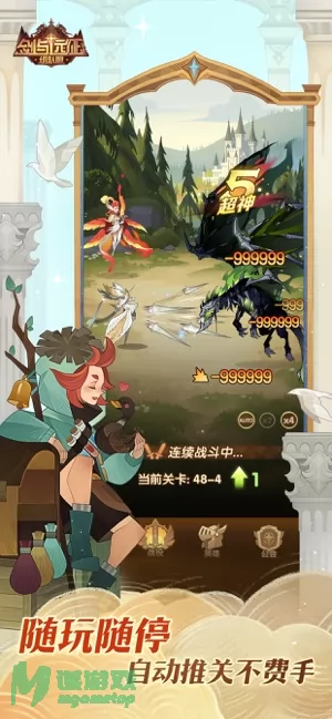 游戏截图