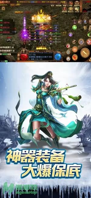 游戏截图