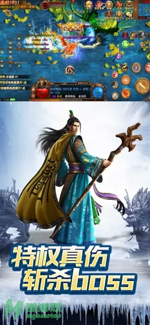 游戏截图