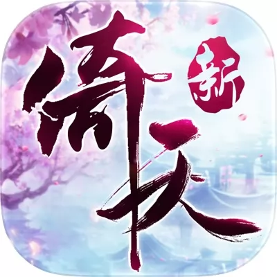 倚天屠龙记手游官网