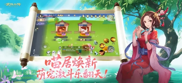 游戏截图
