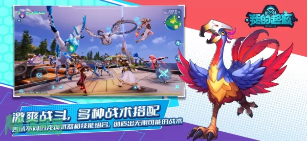 游戏截图