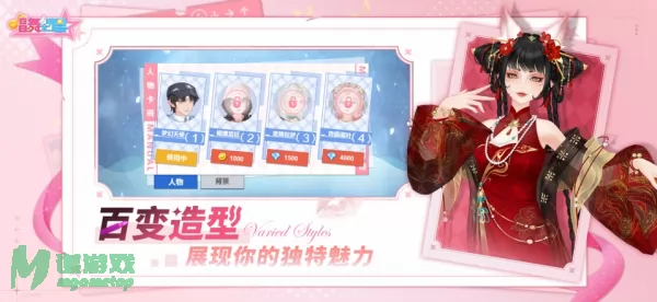 游戏截图