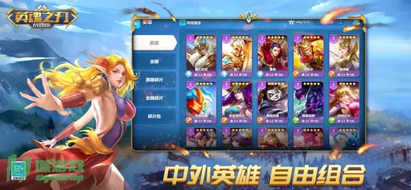 游戏截图