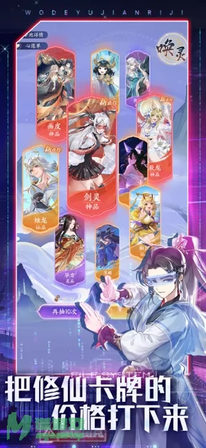 游戏截图