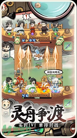 游戏截图
