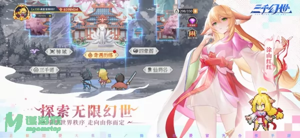 游戏截图