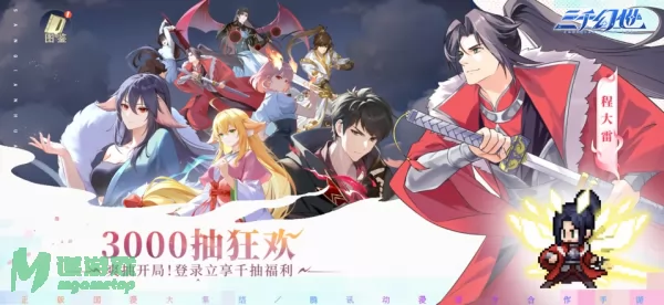 游戏截图