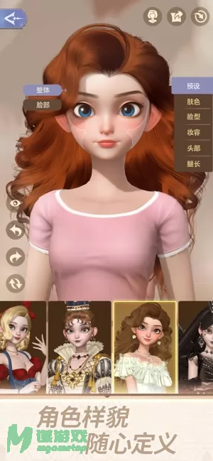 游戏截图
