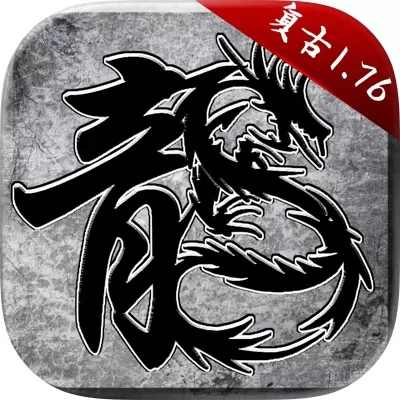 原始传奇官网