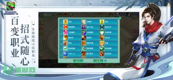 游戏截图