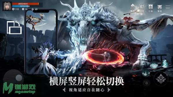 游戏截图
