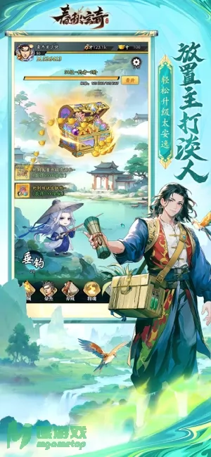 游戏截图