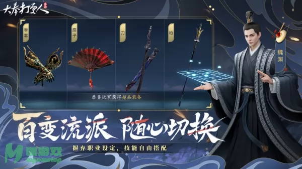 游戏截图