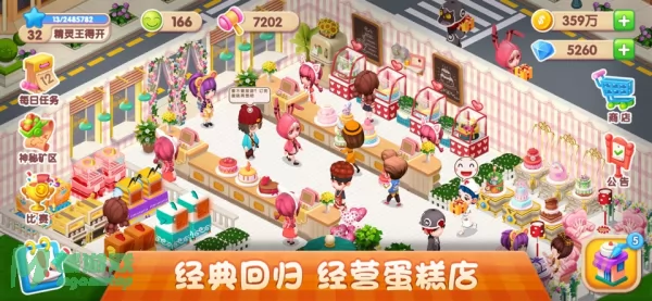 游戏截图