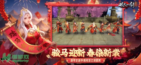 游戏截图