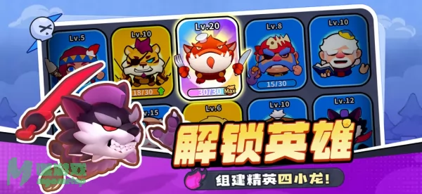 游戏截图