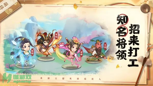 游戏截图