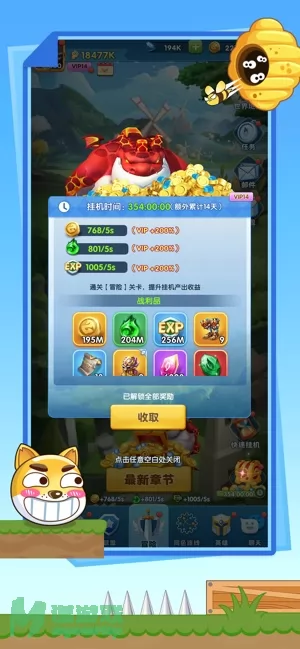 游戏截图