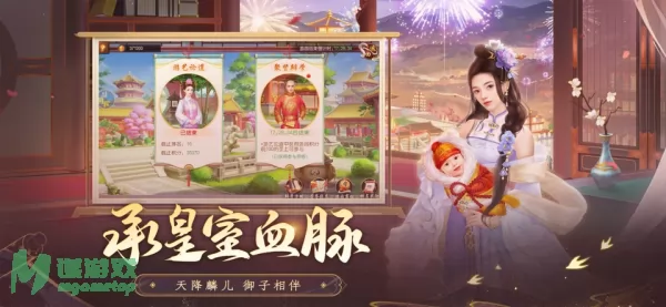 游戏截图