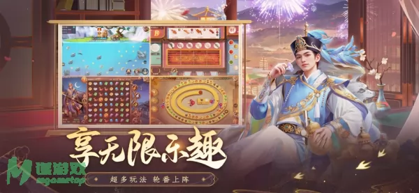 游戏截图