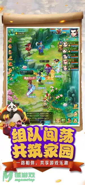 游戏截图