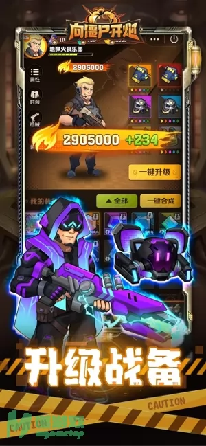 游戏截图