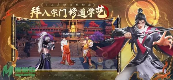 游戏截图