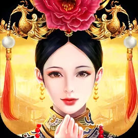 皇上吉祥2官网