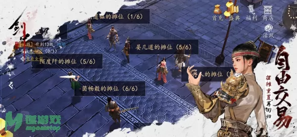 游戏截图
