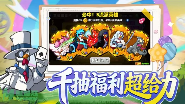 游戏截图