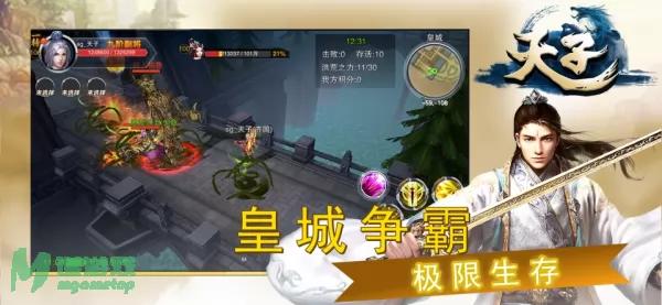 游戏截图