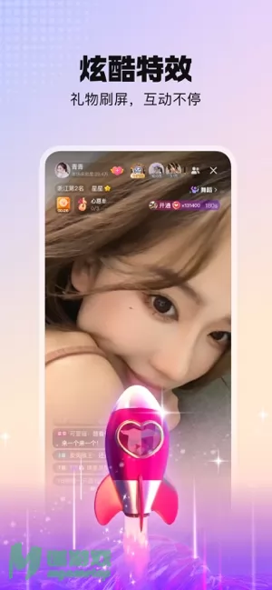 酷我聚星图片