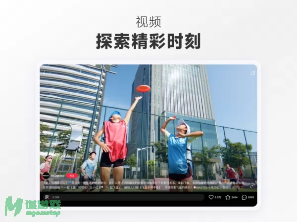 小红书图片