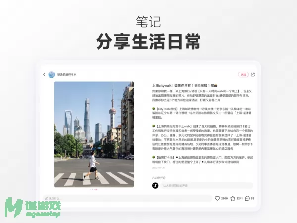 小红书图片