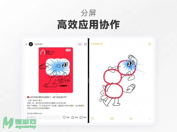 小红书图片