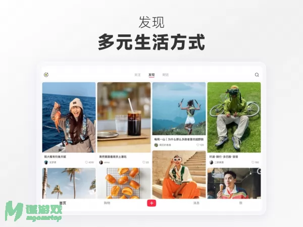 小红书图片
