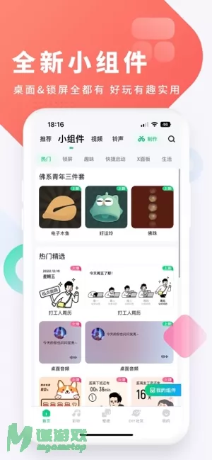 酷狗铃声图片
